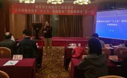 IMG_20190120_083843
